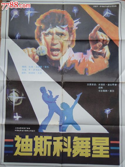 怎么买假的梵蒂冈身份证